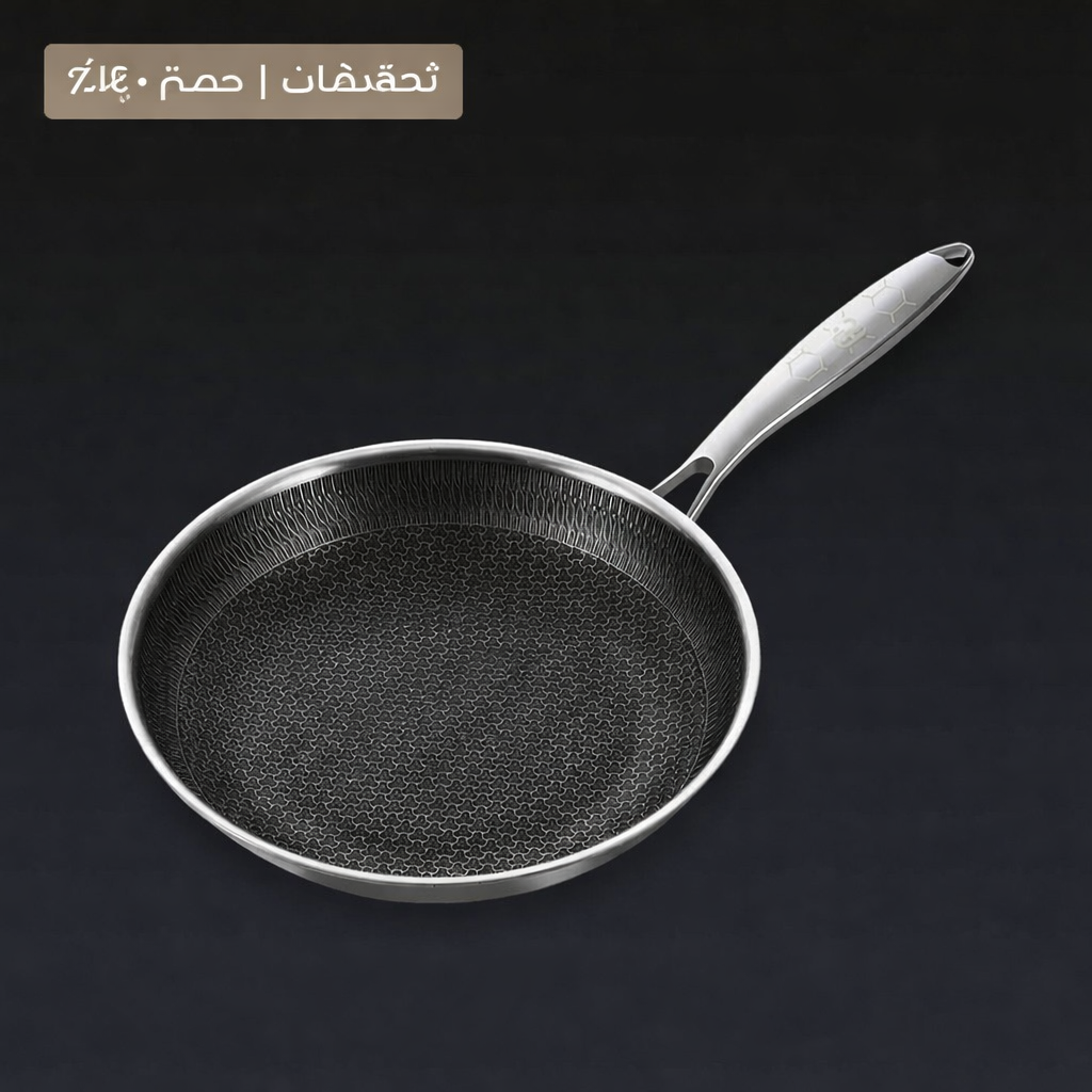 PureClad™ - مقلاة هجينة 20 سم