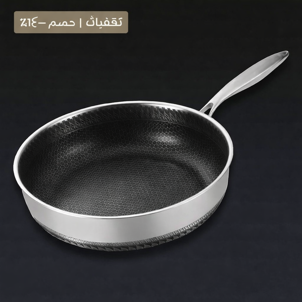 PureClad™ - مقلاة عميقة هجينة