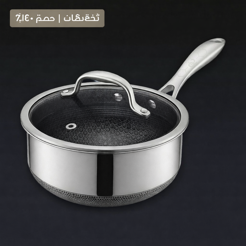 PureClad™ - قدر هجين سعة 2 لتر | مع غطاء