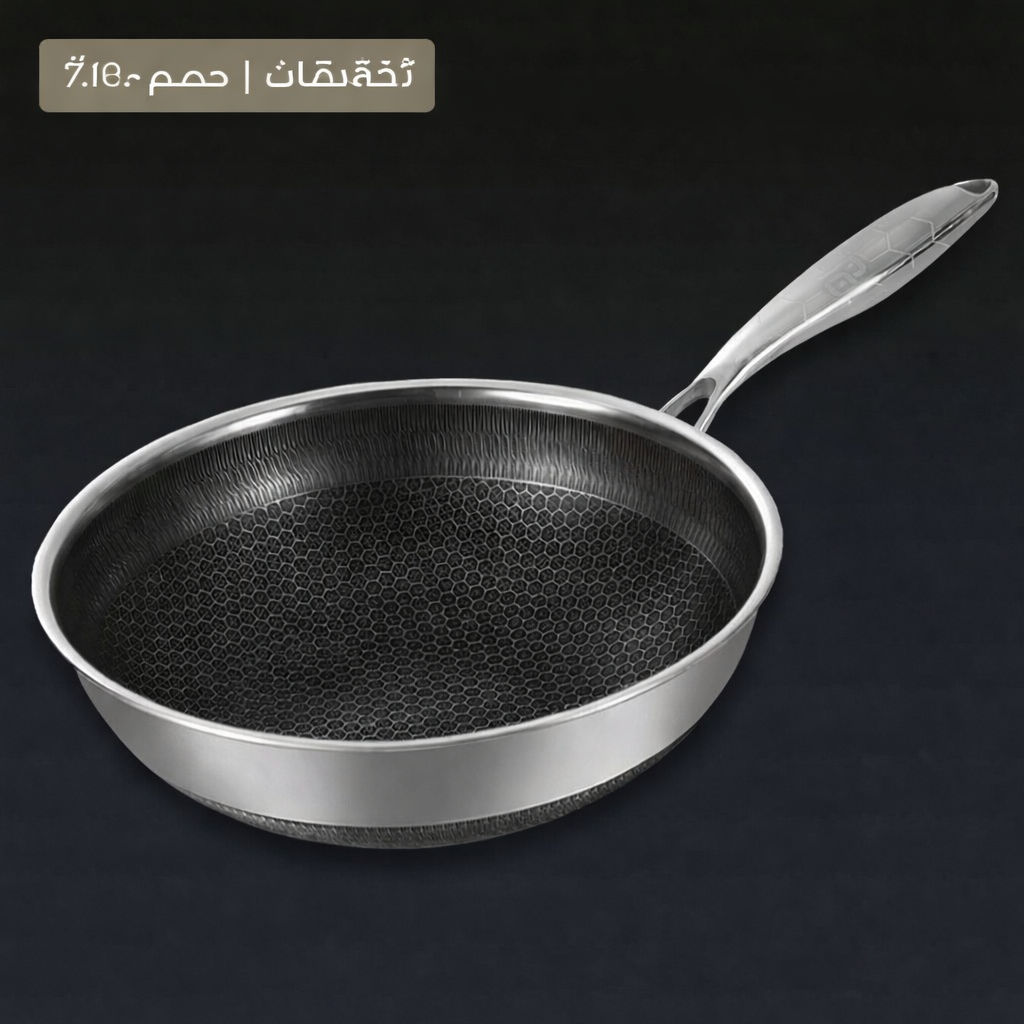 PureClad™ - مقلاة ووك هجينة