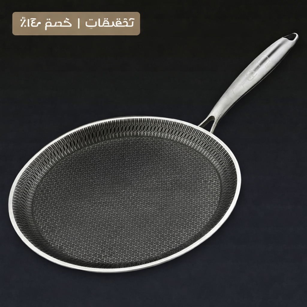 PureClad™ - مقلاة شواء